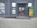 Kaspi.kz (Jansha Tańqybaev kóshesi, 55), payment terminal