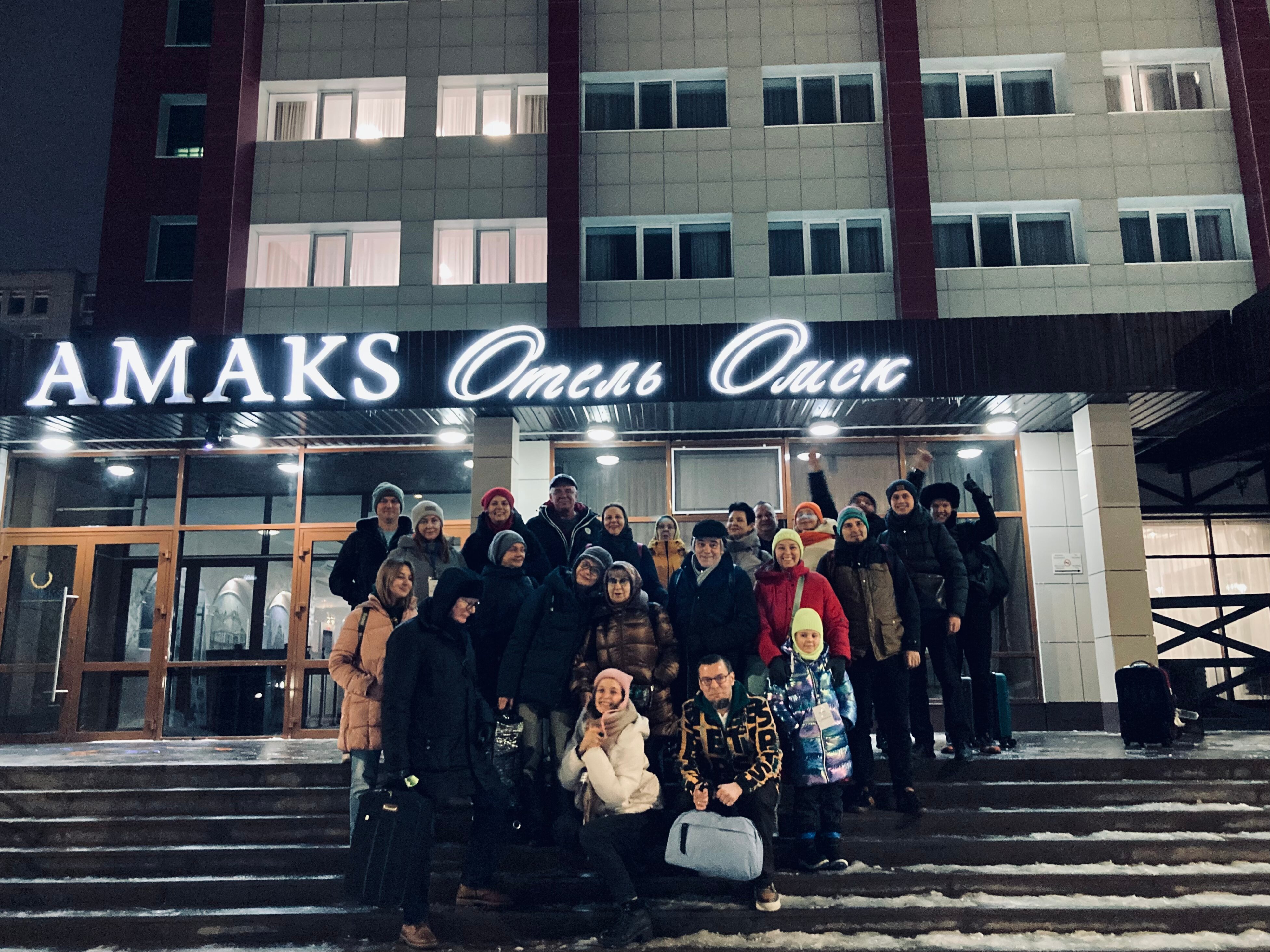 Фото Амакс Отель Омск