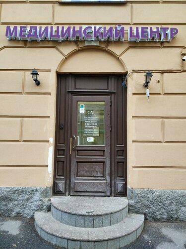 Вход