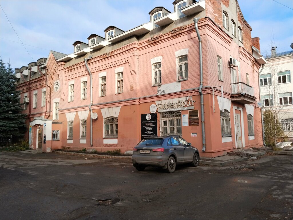 Общественная организация Зеленый Полюс, Вологда, фото