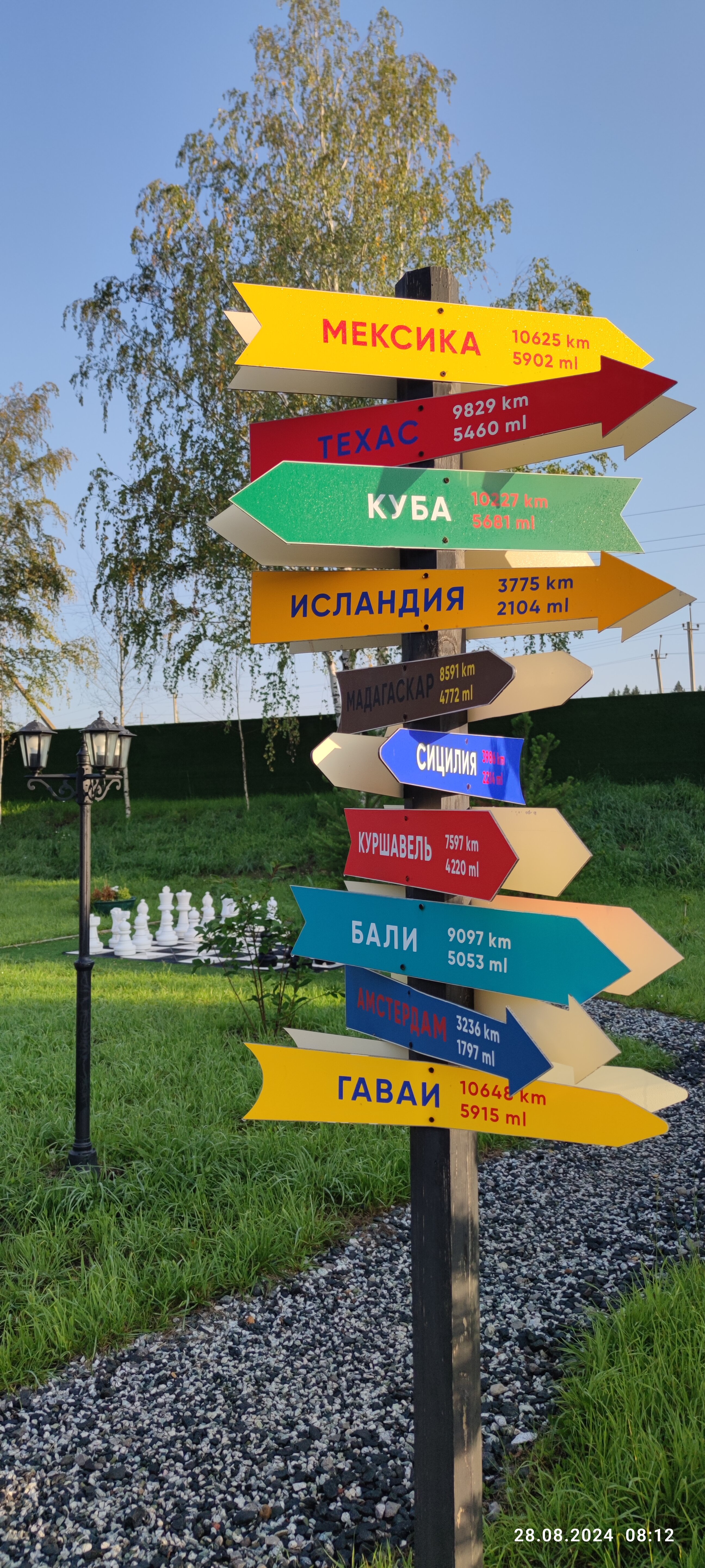 Фото Зеленино