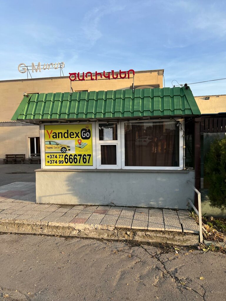 Taxi Mon Gor, Yerevan, photo