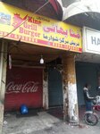 Muna bhai restaurant (Faisal Town, 32 Street, 7), restaurant