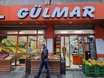 Gulmar (Istanbul, Gaziosmanpasa, Merkez Neighborhood, Baglar Avenue, 3B) ، سوبر ماركت