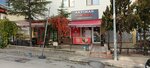 Akpinar Market (Ankara Province, Cankaya District, Akpınar Mah., 849. Cad., 11), supermercado