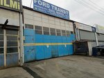 Erdogmus Auto 3 (Bursa, Nilüfer, Üçevler Mah., 45. Sok., 7), servicio de coches, centro de reparación de automóviles