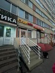 EnerGO (Nalichnaya Street, 40к1) ، تأجير أجهزة الشحن