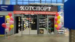 HotSport (Sheksninskiy Avenue, 2), sports nutrition