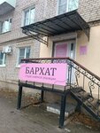 Студия лазерной эпиляции Бархат (Vostochny proyezd, 1), hair removal