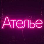 Ателье Экспресс (Vernadskogo Avenue No:86Б, Moscow), kıyafet tamiri  Moskova'dan