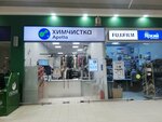 Apetta (Nauki Avenue, 17к1), dry cleaning