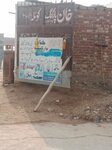Khan Parking Stand (Province of Punjab, Lahore, Bahadrabad), parking zone