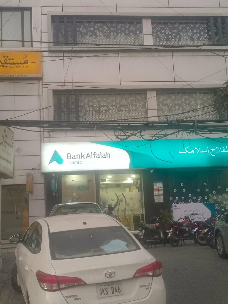 Bank Bank Alfalah, Lahore, photo