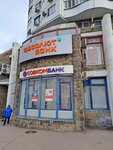 Абсолют банк (Lyublinskaya Street, 165к1) ، آلة صرف النقود الأوتوماتيكية