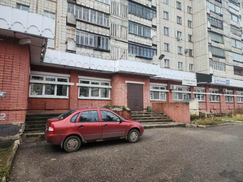 Promotional merchandise Reklamny Otdel Redaktsii Gazety Kostromskiye Vedomosti, Kostroma, photo