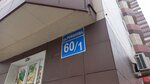 Aaa Elita on Romanova 60k1 (Romanova Street, 60/1), hotel