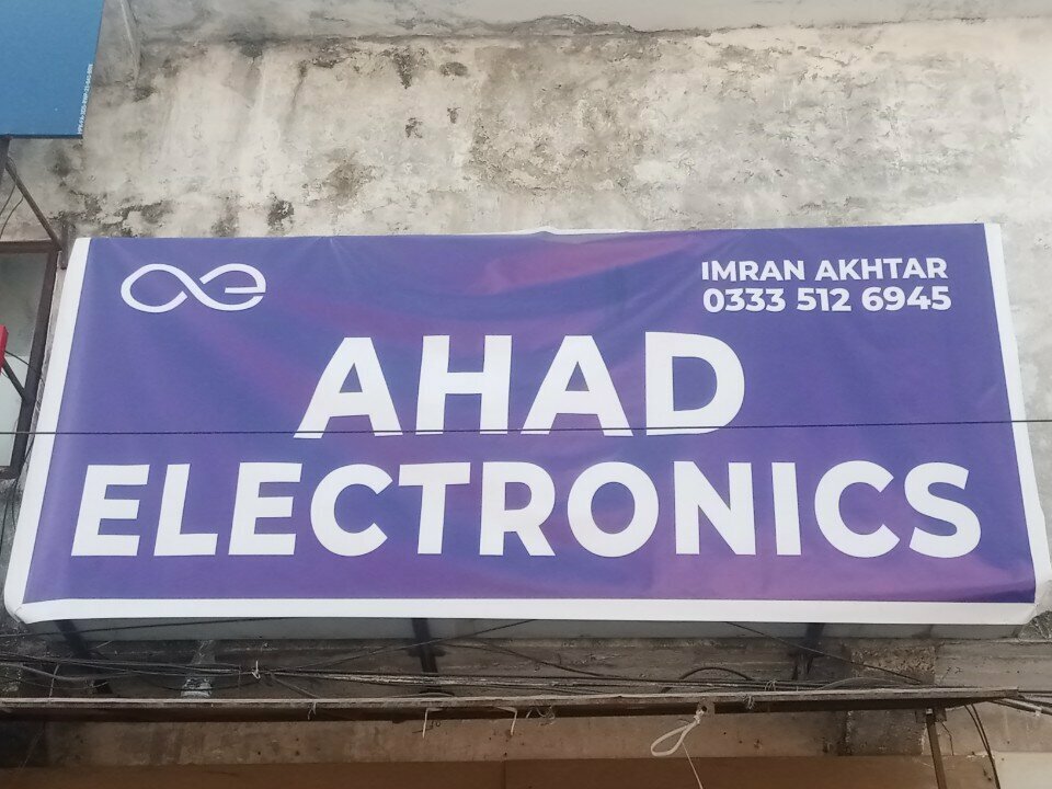 Electronics store Ahad electronics, Rawalpindi, photo