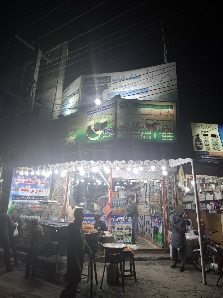Dairy products shop Ma Sha Allah milk shop, Lahore, photo