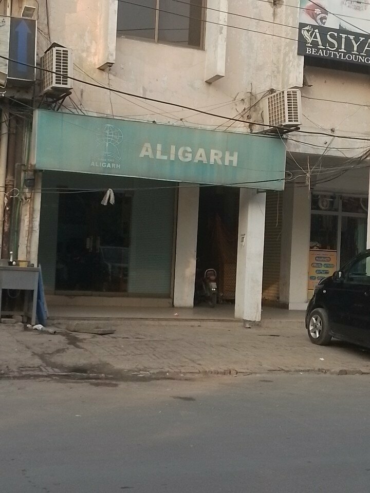 Stationery store Ali Garh Books and Uniform, Lahore, photo