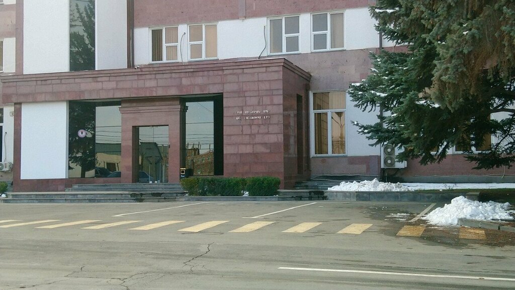 Management company Cigaronne, Yerevan, photo