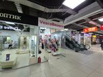 VescoBrosco (posyolok Amurskiy, 4-ya ulitsa Chelyuskintsev, 66к1), jewelry shop