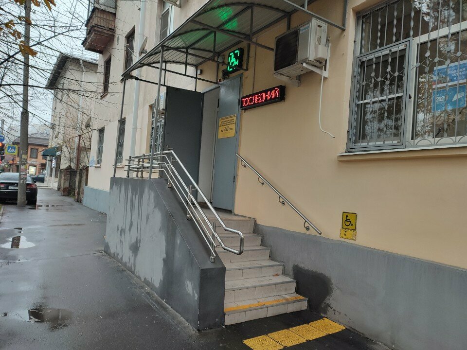 Library Krasnodar Regional Special Library for the Blind named after A. P. Chekhov, Krasnodar, photo