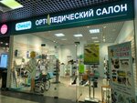 Омед+ (Likhachyovskiy Avenue, 74), orthopedic shop