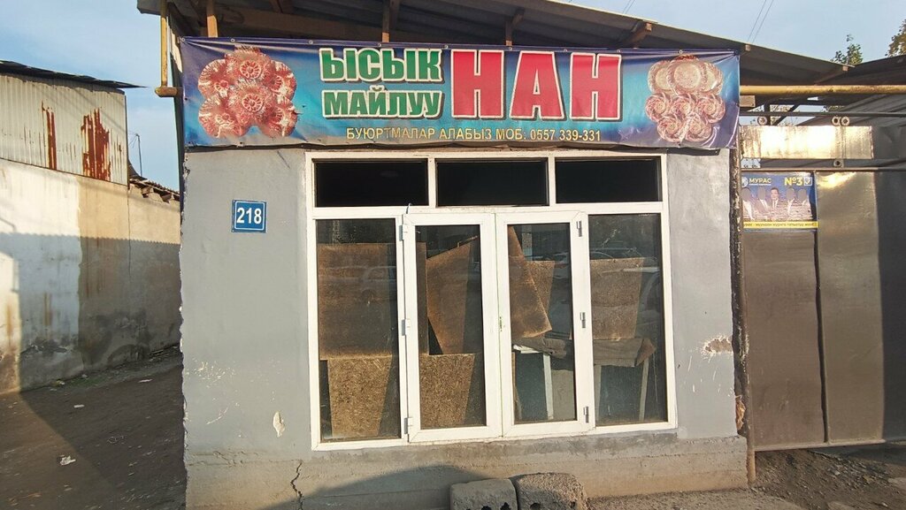 Bakery Хлеб, Osh, photo