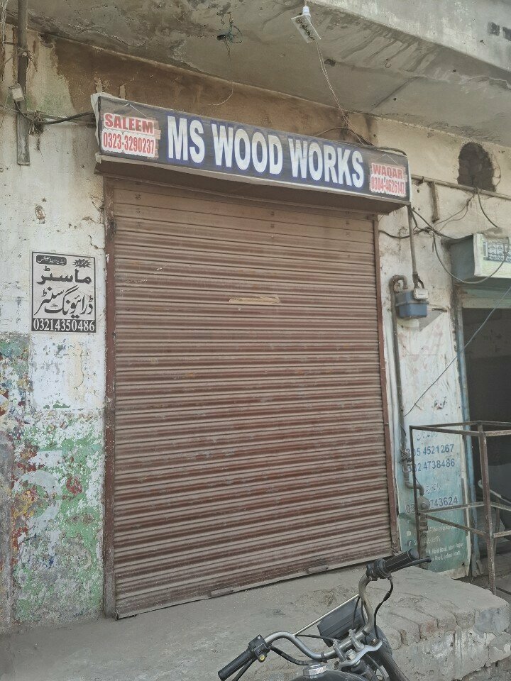 Furniture fittings and components Ms Woods, Lahore, photo