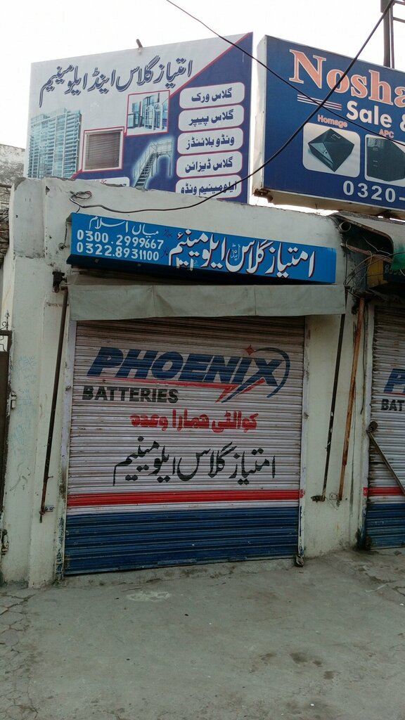 Glass, glass products Imtayaz galass, Lahore, photo