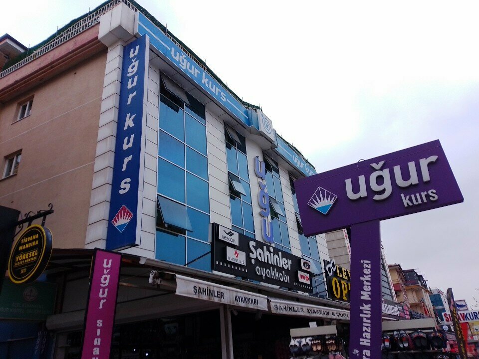 Educational center Ugur Course, Ankara, photo