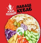 Lavash Kebab (Novocherkasskiy Avenue, 40), fast food