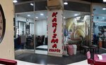 By Karizma Hairdresser (Ankara Province, Polatli District, Sivrihisar Cad., 2), barber shop