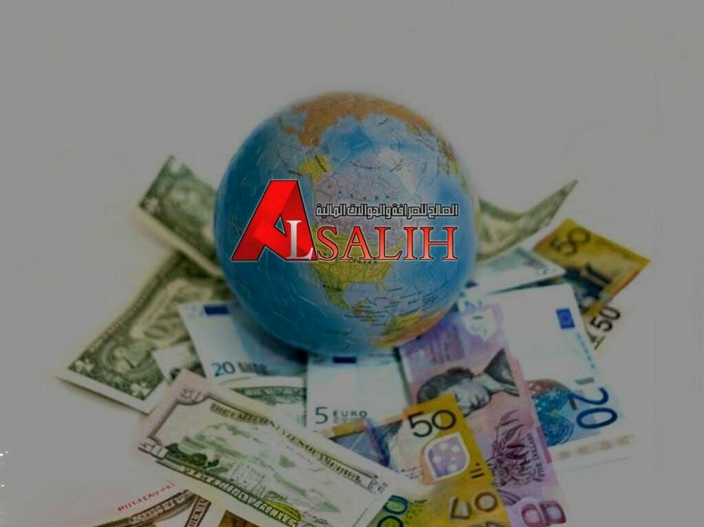 Money transfers شركة الصالح التجارية, Kayseri, photo