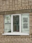 Код красоты (ulitsa Lenina, 32А) ، صالون تدليك