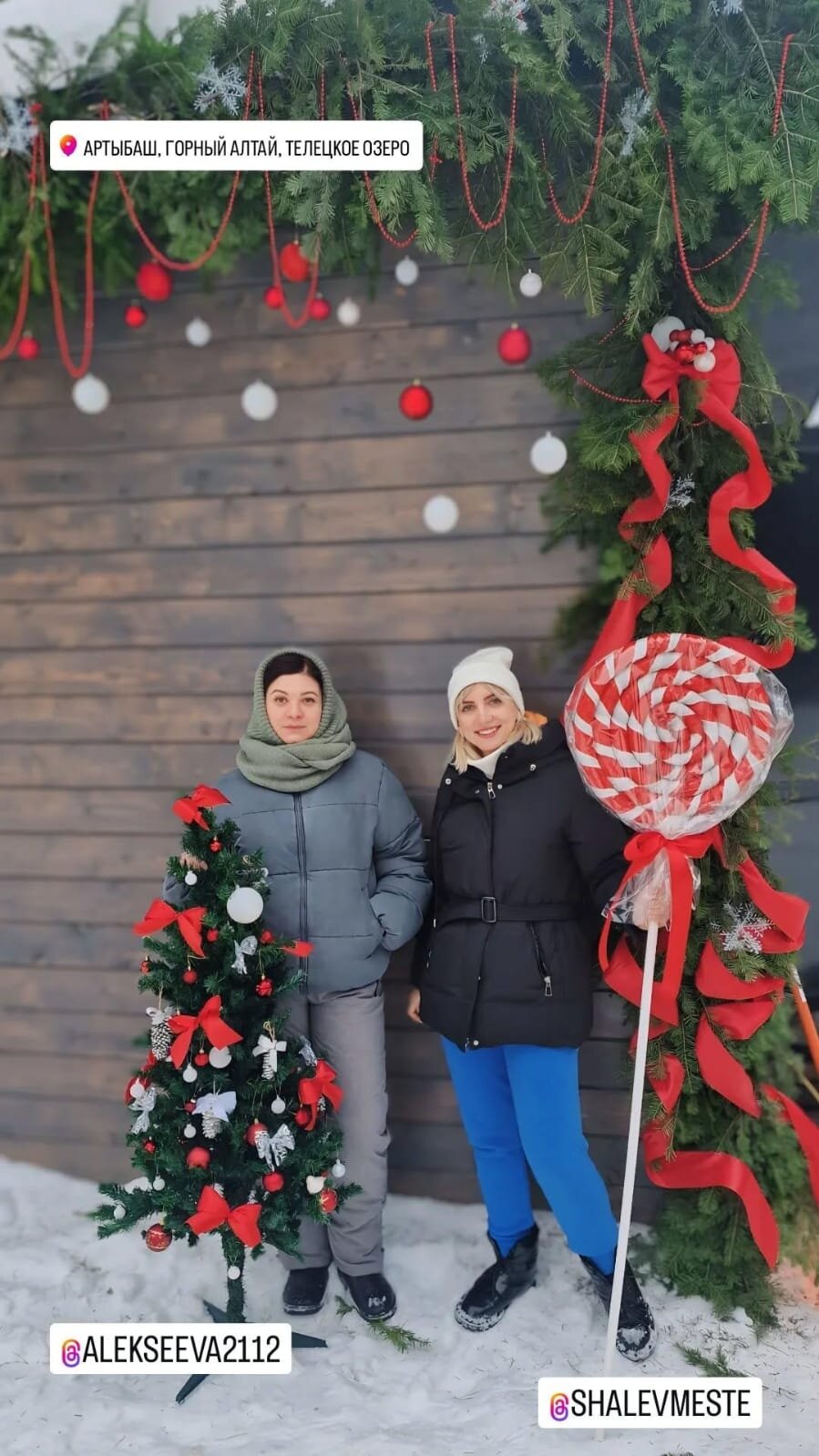 Фото Вместе