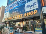 Daltonlar Petshop (İzmir, Buca, Ufuk Mah., Ceylan Sok., 4), pet shop