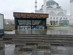 Hazallar Trade (Ankara Province, Cankaya District, Atatürk Bul., 17) ، متجر بيع الأجهزة المنزلية