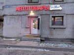 Gruzovoy mir (Moskovskoe Highway, 13В), auto accessories