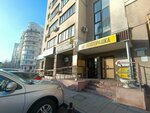 Slim Focus (Chkalova Street, 44) ، صالون تدليك