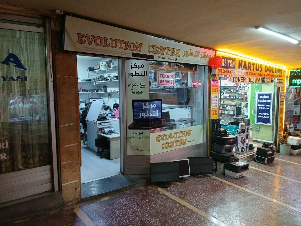 Computer repairs and services Evolution Center, Konya, photo