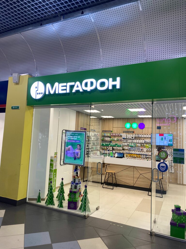 Power bank rental Energo, Yaroslavl, photo