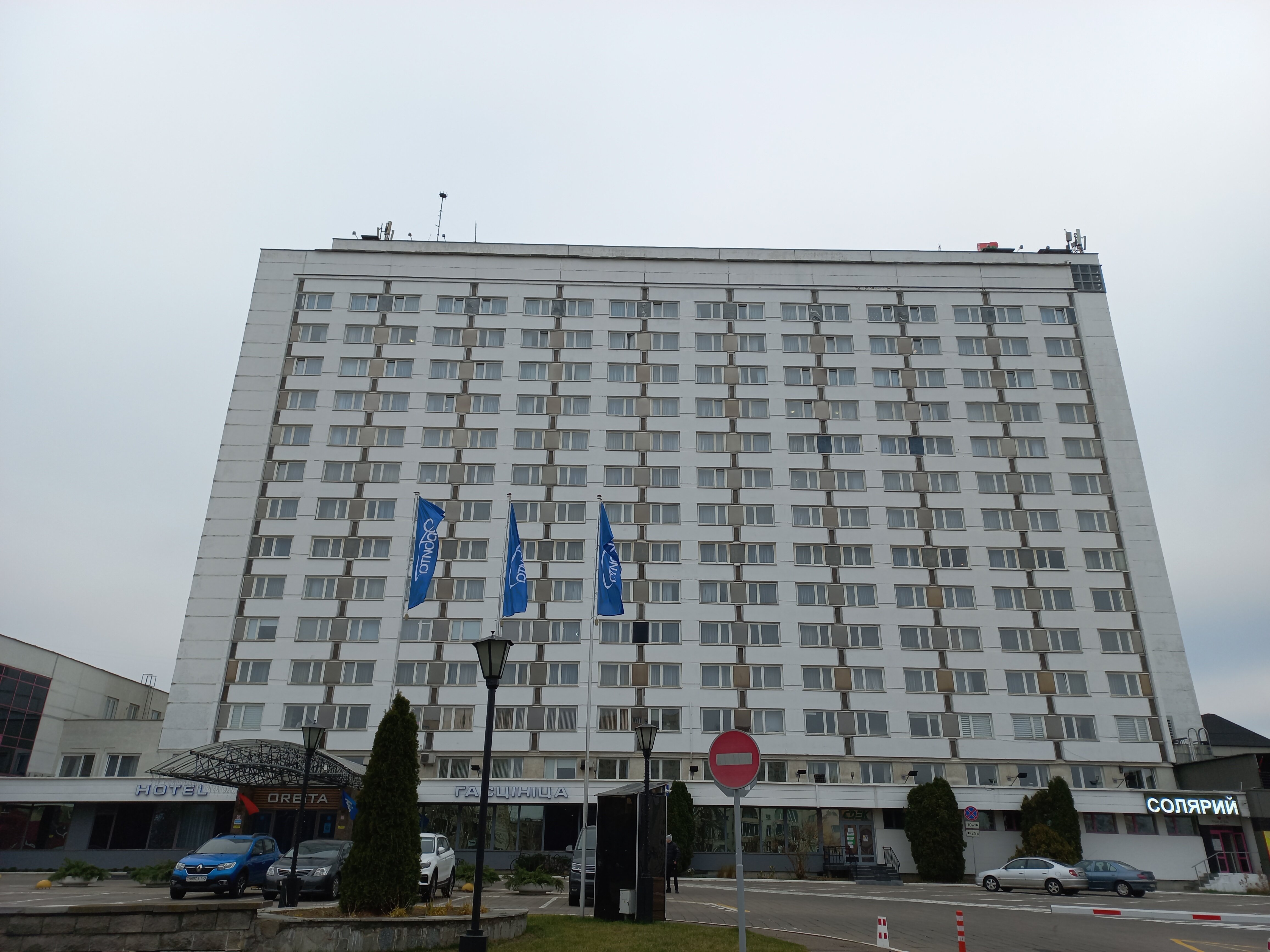 Фото Орбита