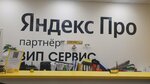 Партнер Яндекс Такси (Sovetskaya Street, 12) ، مركز اتصال السائق في yandex taxi