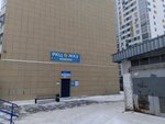 РКЦ ЖКУ (Iosifa Karolinskogo Street, 14/2), cash and settlement center