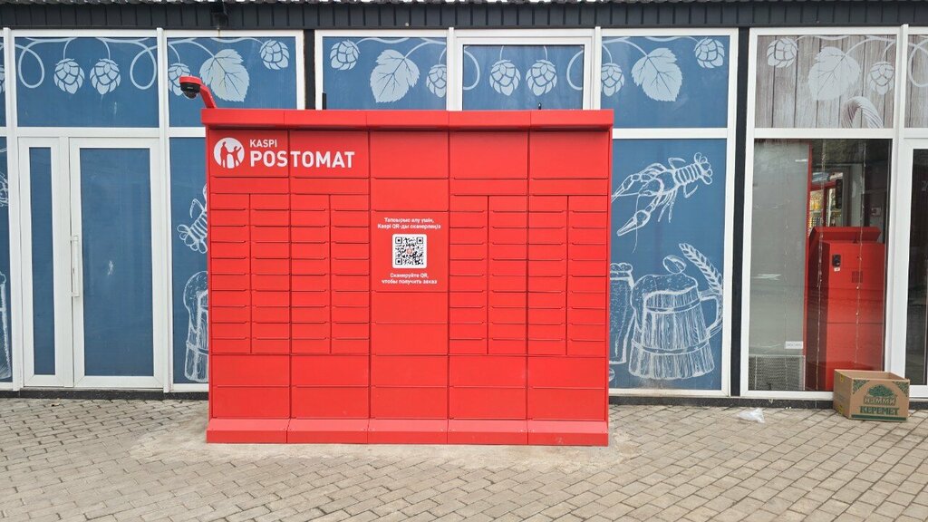 Parcel automat Kaspi Postomat, Taraz, photo