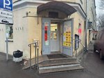 Ганар (Kakhovskogo Lane, 7), grocery