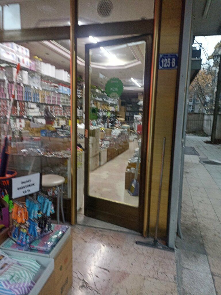 Department store Mercan Glassware, Ankara, photo