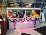 Свежевыжатый гранатовый СОК (Marksa Avenue, 114), bar sin alcohol