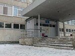 Rekord (Grazhdanskaya Street, 6), sports school